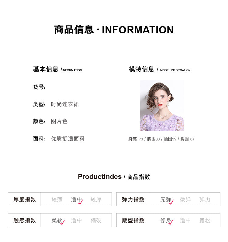 Original design temperament short sleeved skirt slim fit waist cinching heavy industry water-soluble lace dress for women