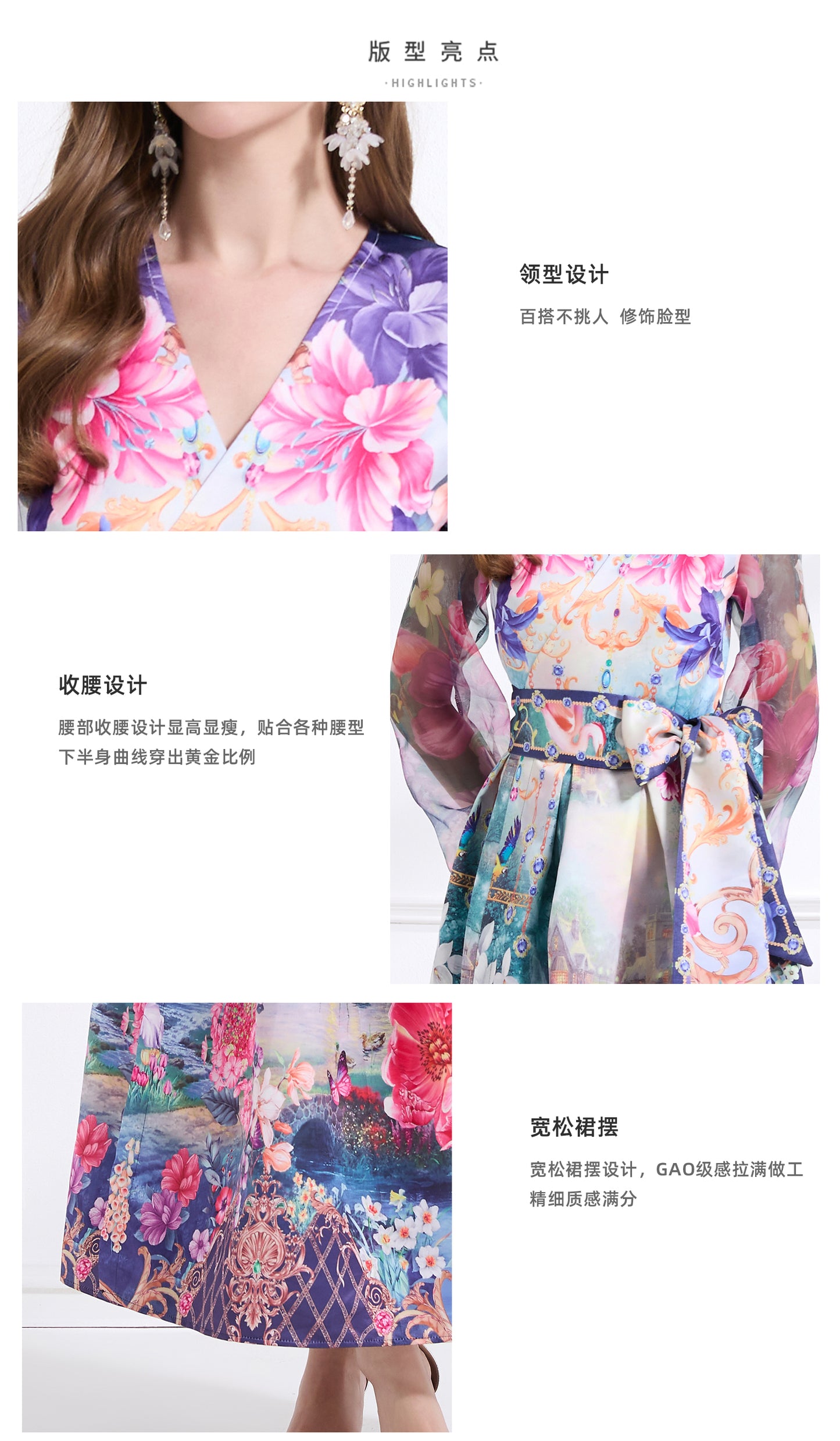 Original design - spring/summer resort-style lace-up wrap skirt, balloon sleeves, cross collar print, wide hem ruffle skirt