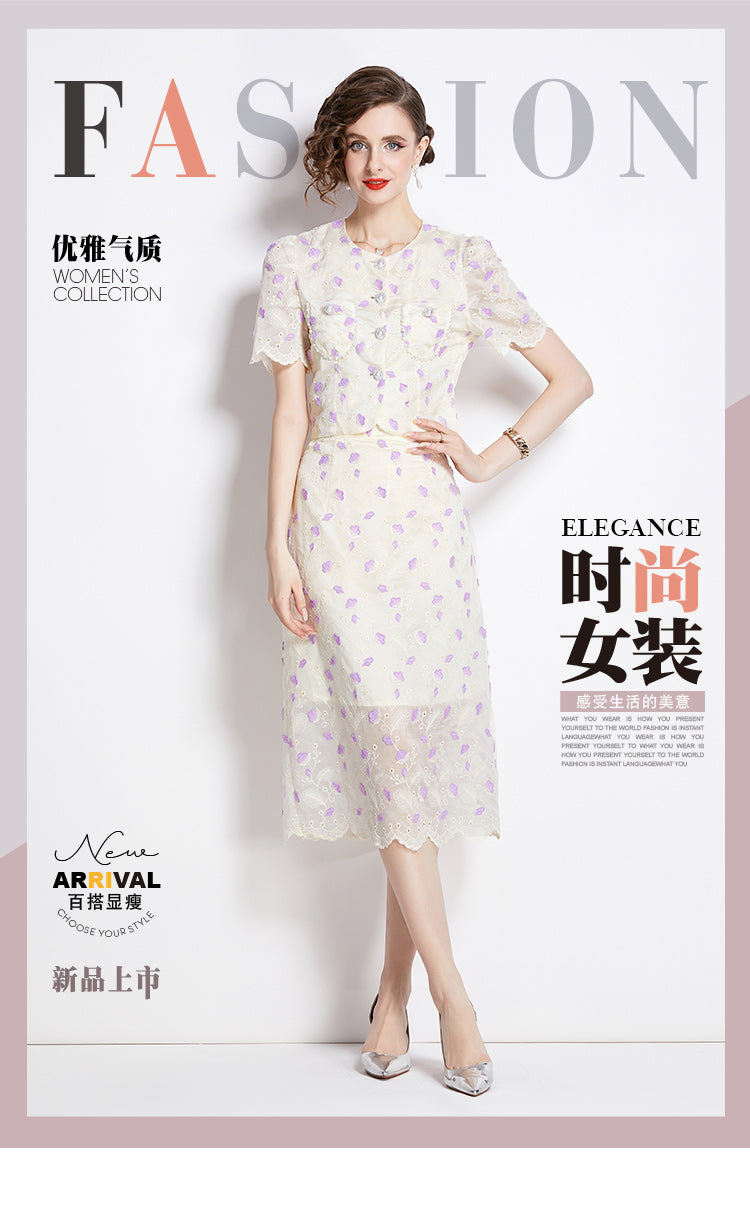 Original design high-end temperament paired with half skirt two-piece set, small fragrance fashion set