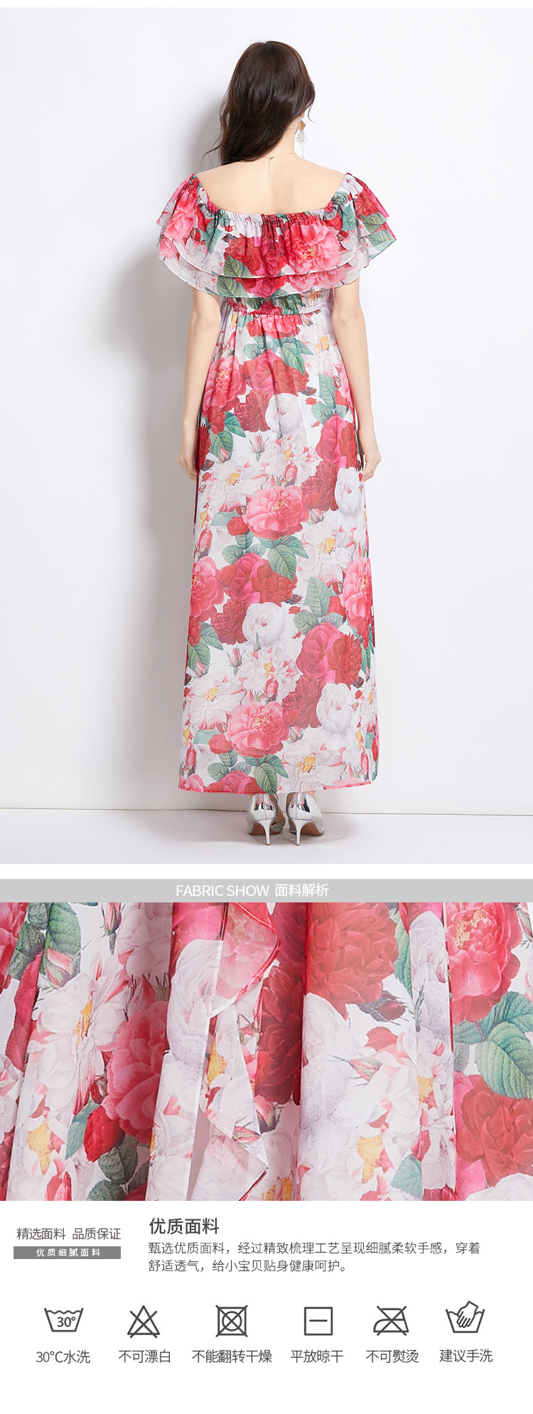 Original design for spring and summer ruffle edge one piece collar, waist cinched, big swing beach skirt, split chiffon dress