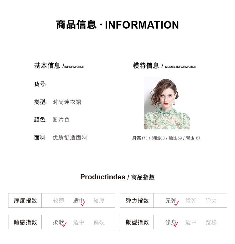 Original Design: Spring/Summer Embroidered Printed Dress for Women with a High end Style and a slimming A-line Skirt with a cinched waist
