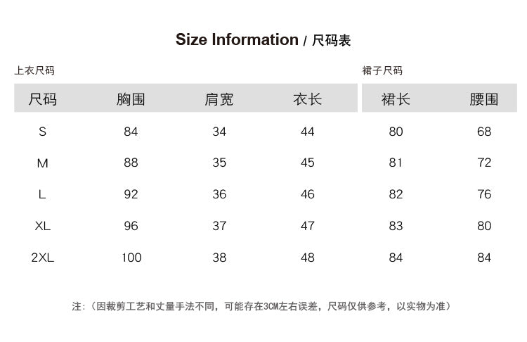 Original design high-end temperament paired with half skirt two-piece set, small fragrance fashion set