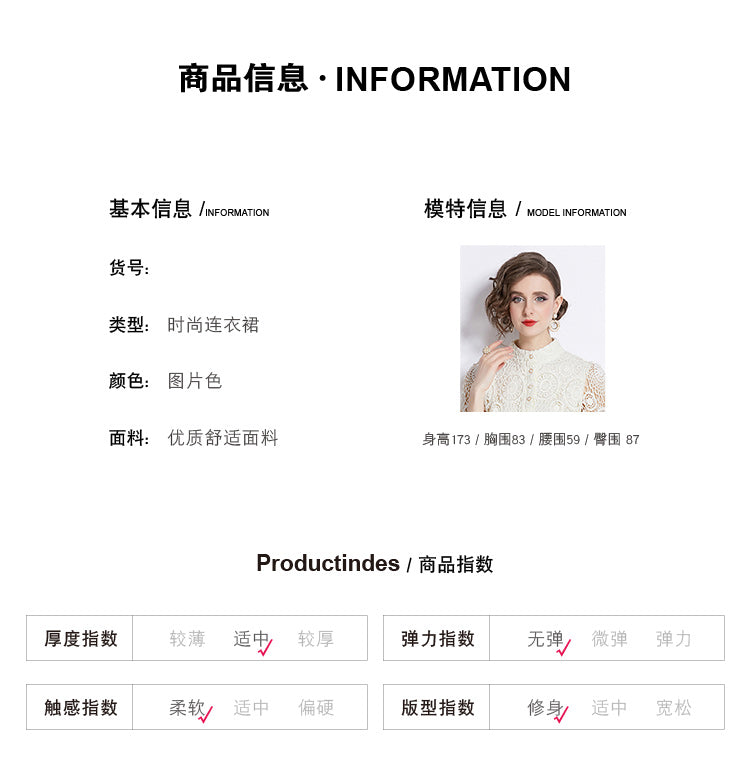 Original design niche dress new style temperament, waist cinching and slimming, hollow out water-soluble lace long skirt
