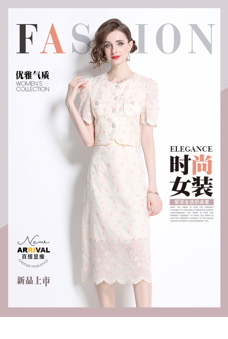 Original design high-end temperament paired with half skirt two-piece set, small fragrance fashion set