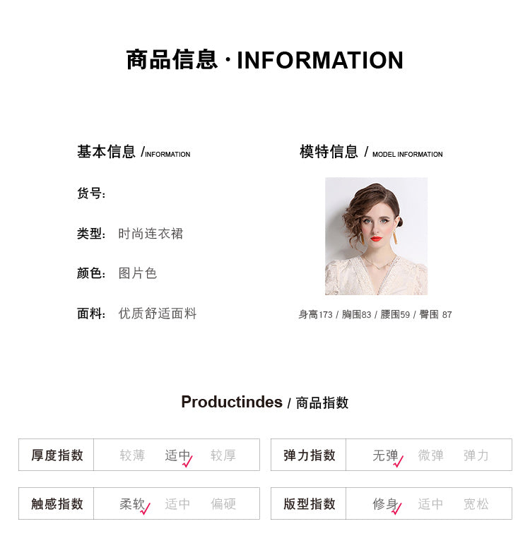 Original Design: Spring/Summer Embroidered V-neck Dress with Lace and Lace Charm Slimming Skirt