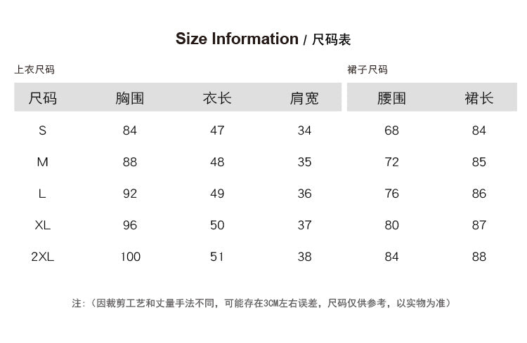 Original design for spring and summer small fragrance style set light luxury and high-end water-soluble lace skirt two-piece set