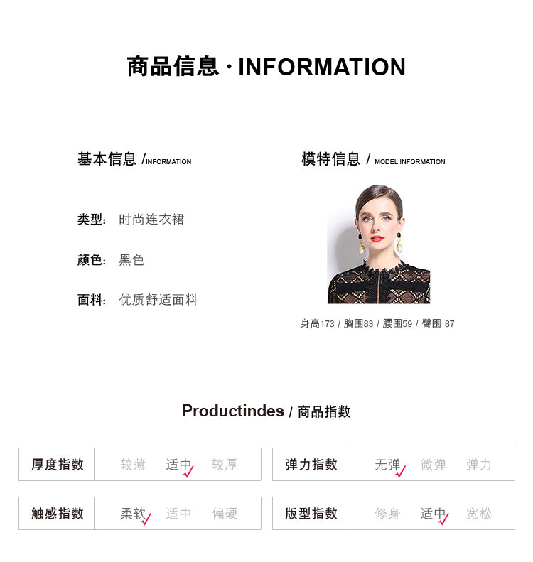 Original design mid long sleeved slimming hollow out water-soluble lace positioning printed mid length dress for spring, summer, autumn vacation