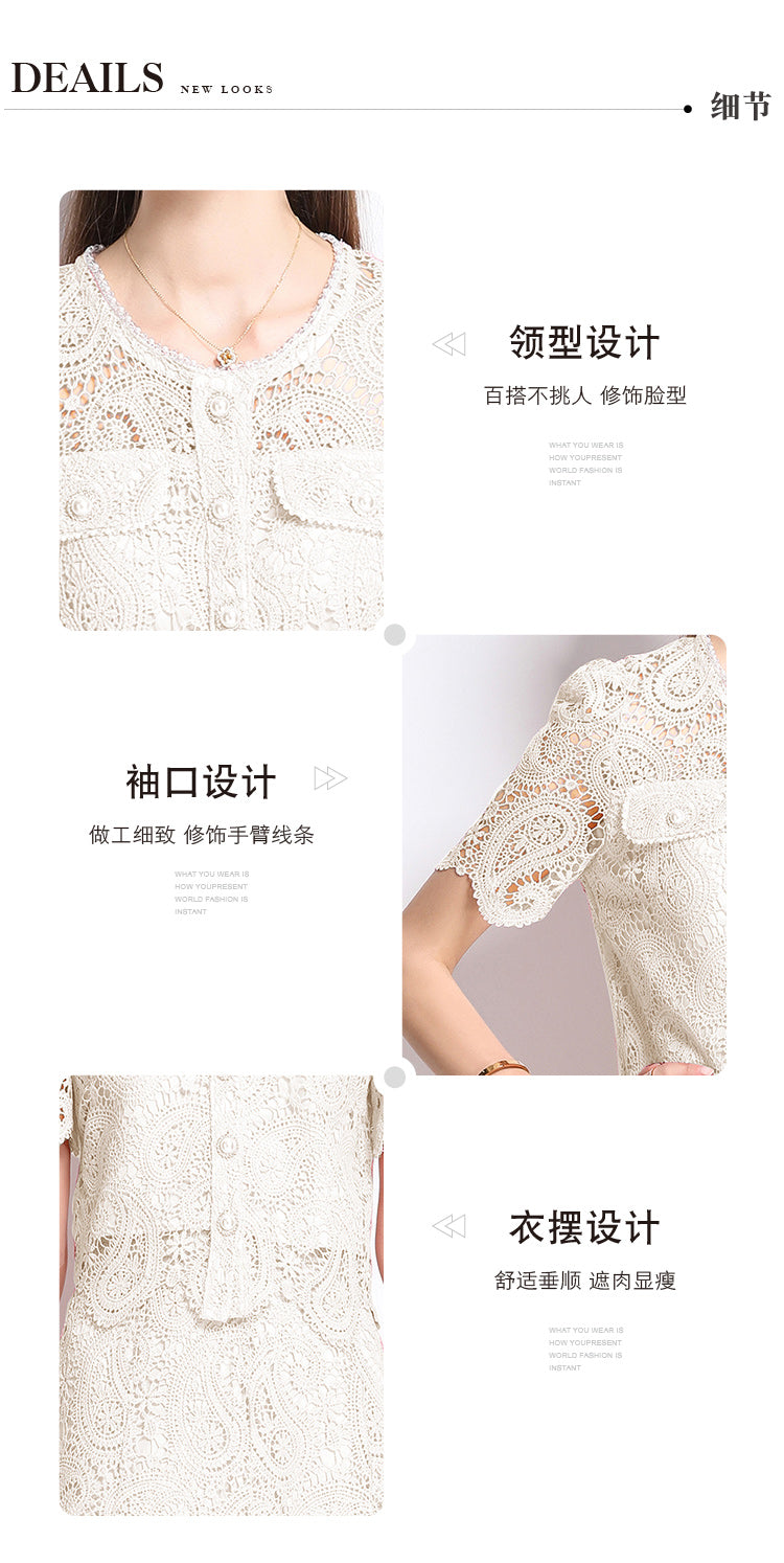 Original design for spring and summer small fragrance style set light luxury and high-end water-soluble lace skirt two-piece set