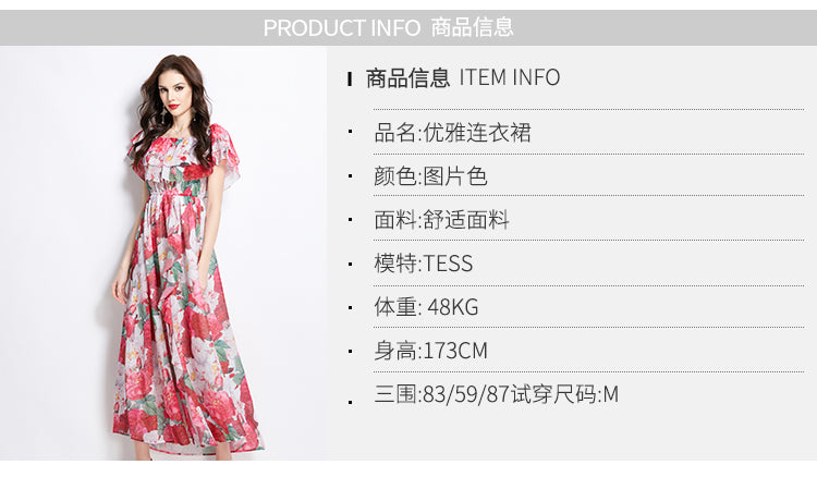Original design for spring and summer ruffle edge one piece collar, waist cinched, big swing beach skirt, split chiffon dress