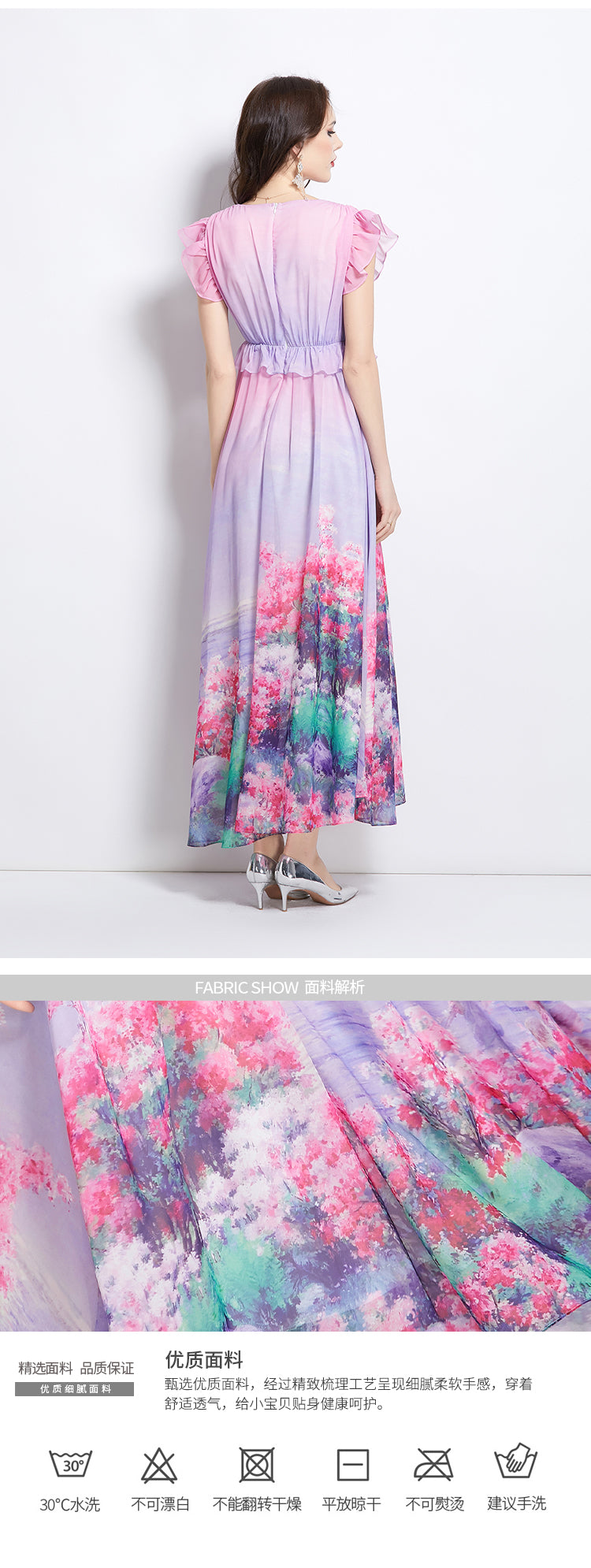 Original Design Spring/Summer Retro Flower Little Fly Sleeve Long Dress