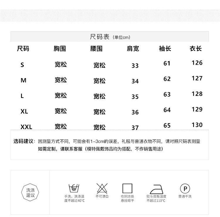 Original Design Heavy Industry European and American Palace Style Double Printed Loose Edition Temperament Cake Skirt