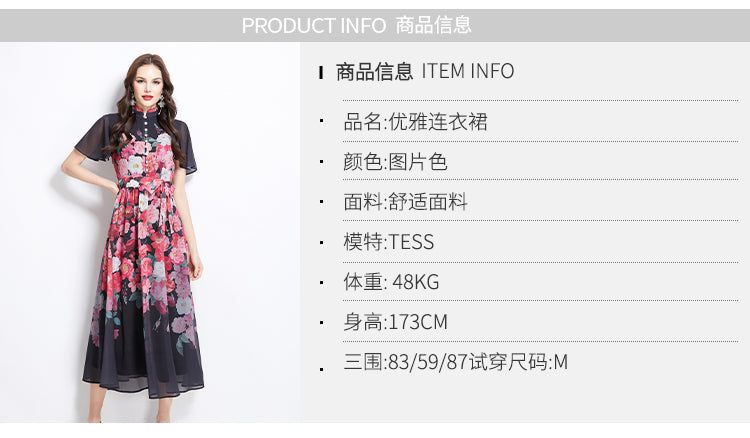 Original design for spring and summer small flying sleeves ruffled edges floral patterns colorful waist cinched stand up collar dress