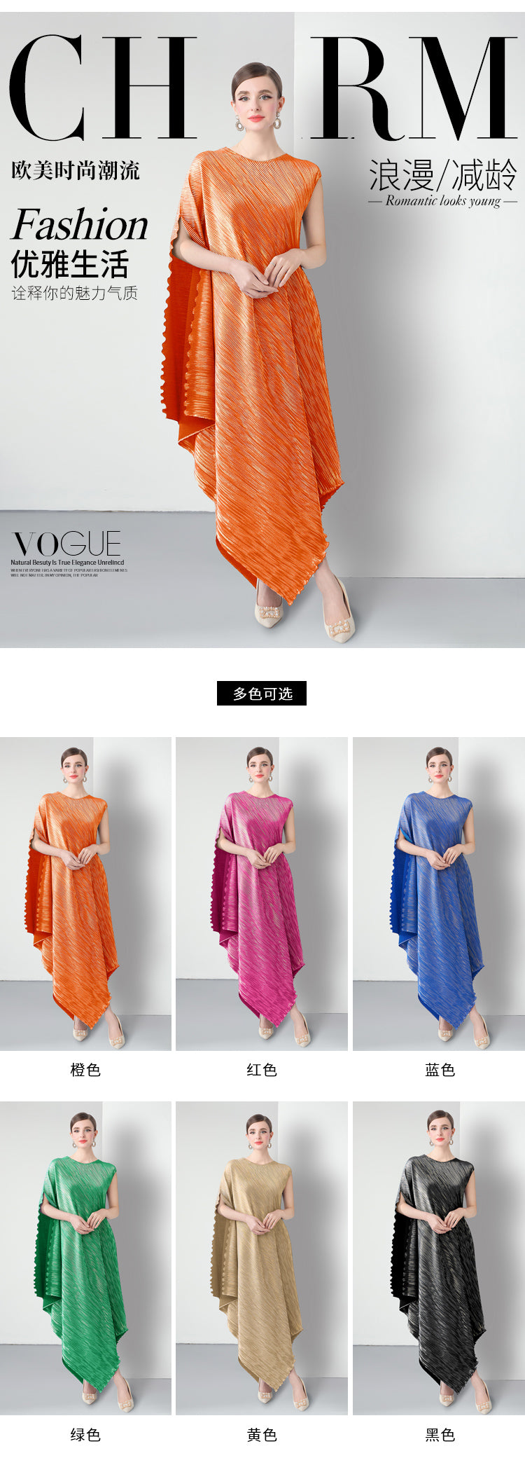 Original design for spring and summer three bedroom wrinkles in 6 colors to choose from