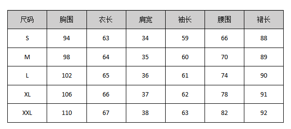 Original Design Spring Summer Autumn Vacation Lantern Sleeve Chiffon Shirt High Waist Half Skirt 2 Piece Set