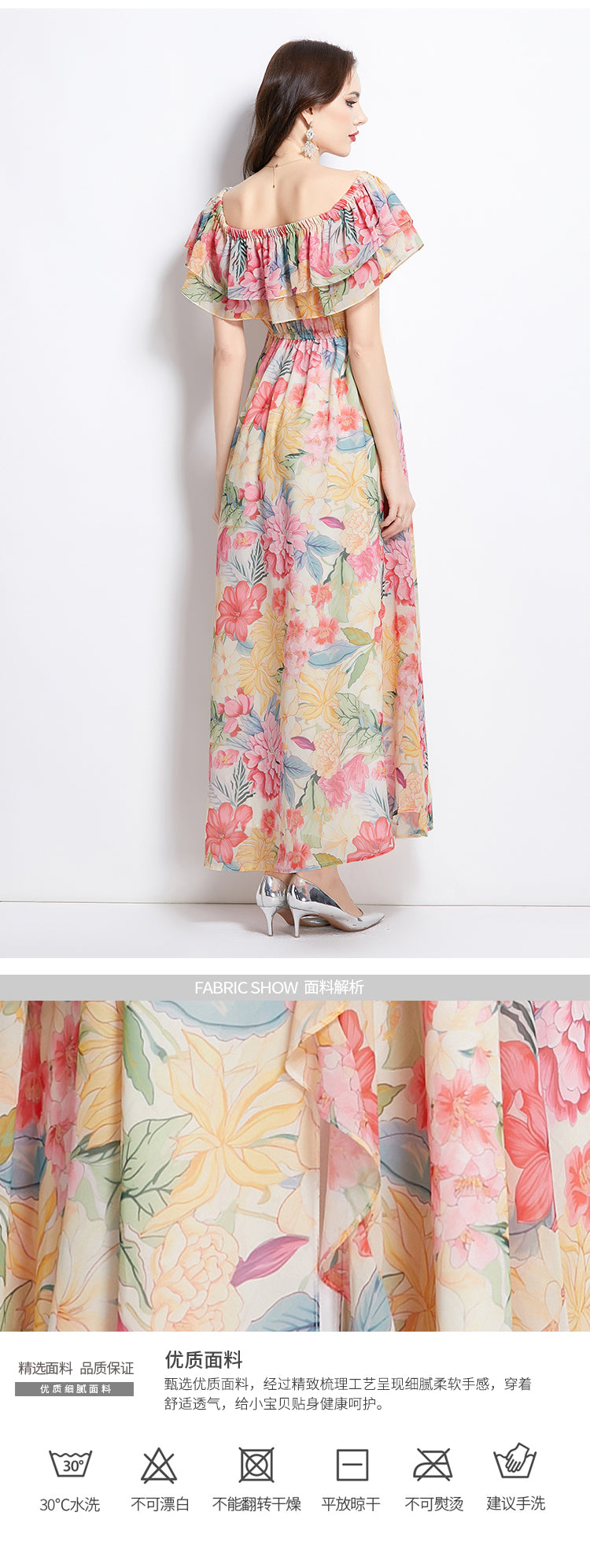 Original design for spring and summer new style with ruffled edge, one piece collar, waist cinched, big swing beach skirt, split chiffon dress