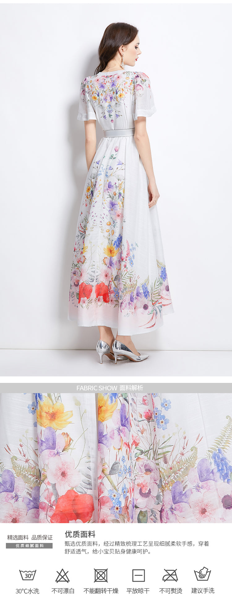 Original Design Spring/Summer Watercolor Flower Short Sleeve Retro Long Dress