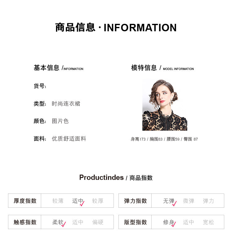 Original design short sleeved slimming hollow out water-soluble lace positioning mid length dress