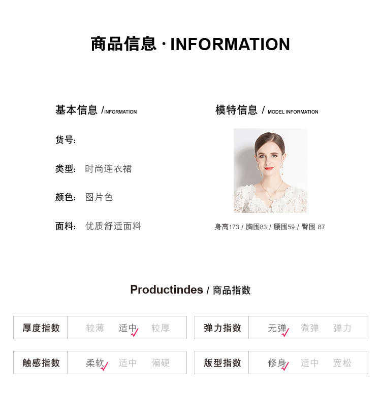 Original design for spring and summer water-soluble lace V-neck slim fit mid length dress for women