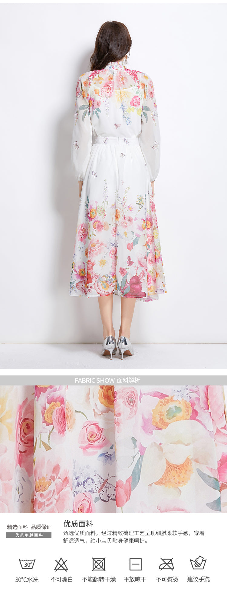 Original Design Spring Summer Autumn Vacation Lantern Sleeve Chiffon Shirt High Waist Half Skirt 2 Piece Set