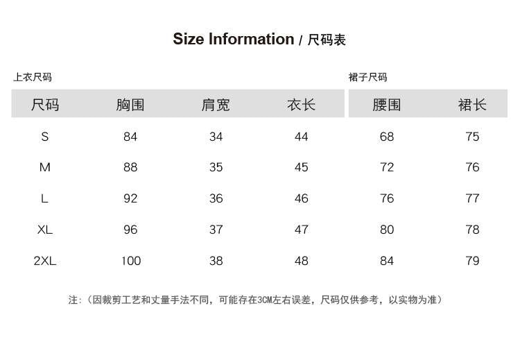 Original design for spring and summer long sleeved small fragrance style set light luxury temperament water-soluble lace skirt two-piece set
