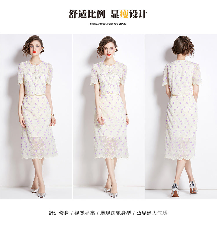 Original design high-end temperament paired with half skirt two-piece set, small fragrance fashion set