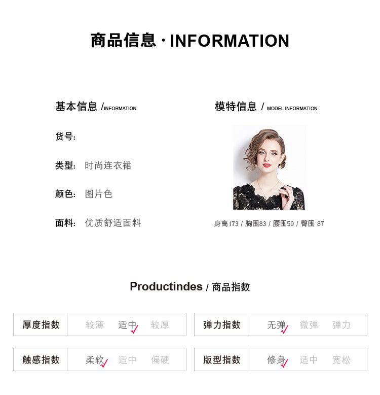 Original design for spring and summer water-soluble lace V-neck slim fit mid length dress for women