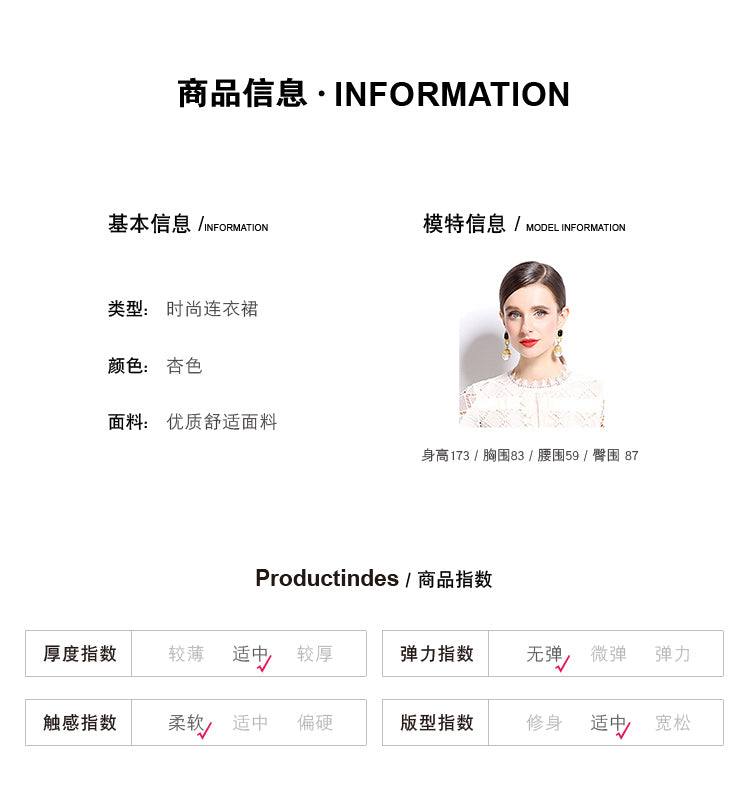 Original design mid long sleeved slimming hollow out water-soluble lace positioning printed mid length dress for spring, summer, autumn vacation