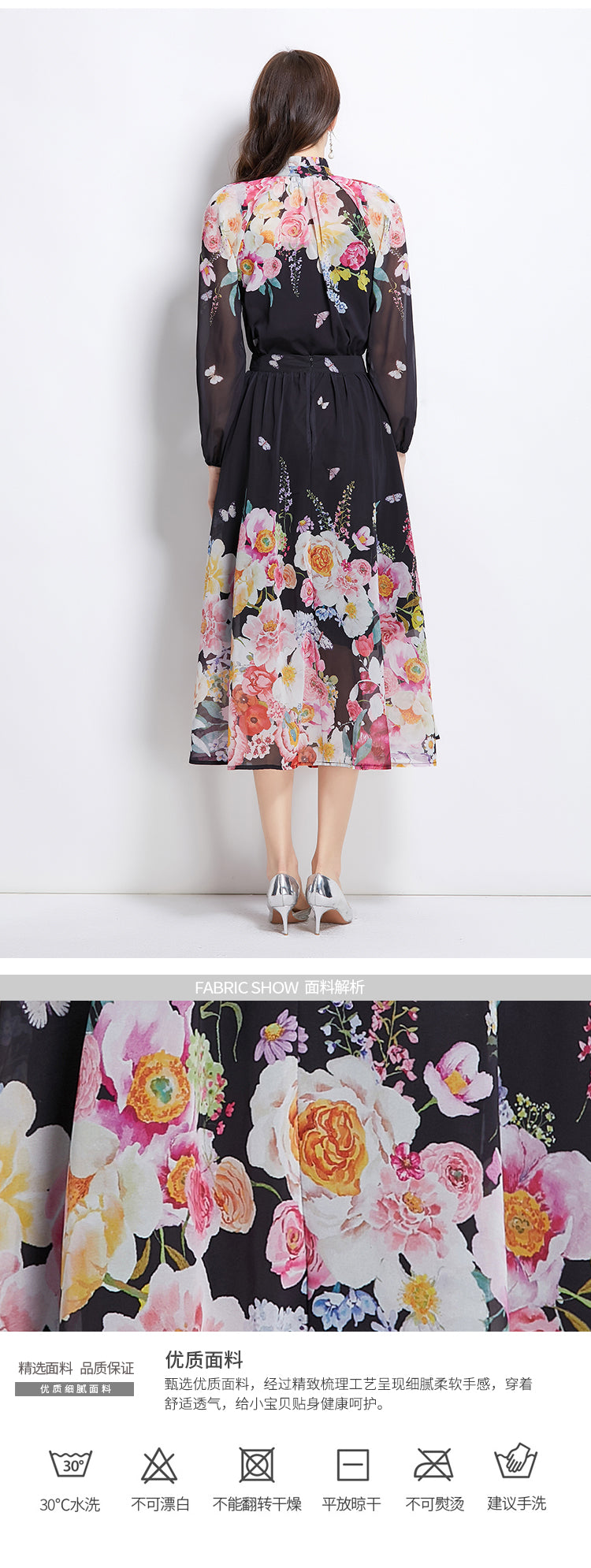 Original Design Spring Summer Autumn Vacation Lantern Sleeve Chiffon Shirt High Waist Half Skirt Two Piece Set