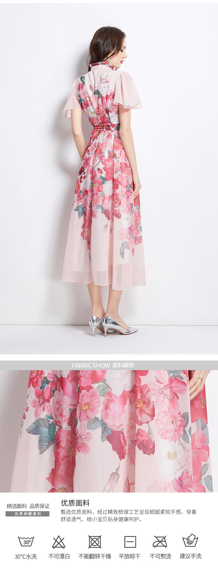 Original design for spring and summer small flying sleeves, ruffled edges, floral patterns, colorful waist cinched stand up collar dress