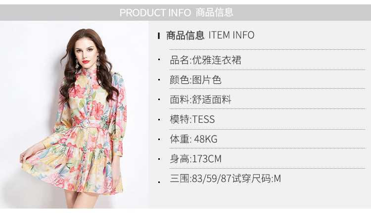 Original Design Spring/Summer Vacation New Watercolor Flower Printed Short Dress