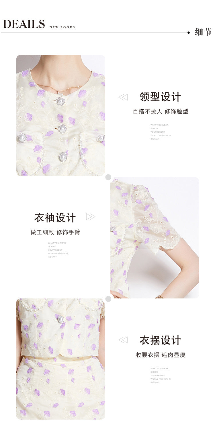 Original design high-end temperament paired with half skirt two-piece set, small fragrance fashion set