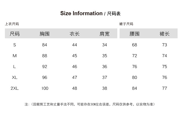 Original design for spring and summer small fragrance style set light luxury and high-end water-soluble lace skirt two-piece set