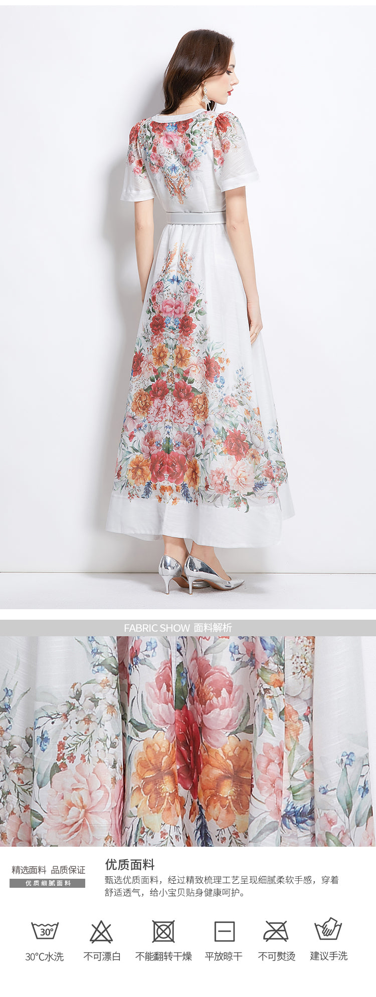 Original design of a vintage long dress with watercolor floral short sleeves for spring and summer