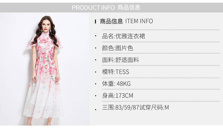Original design for spring and summer small flying sleeves, ruffled edges, floral patterns, colorful waist cinched stand up collar dress