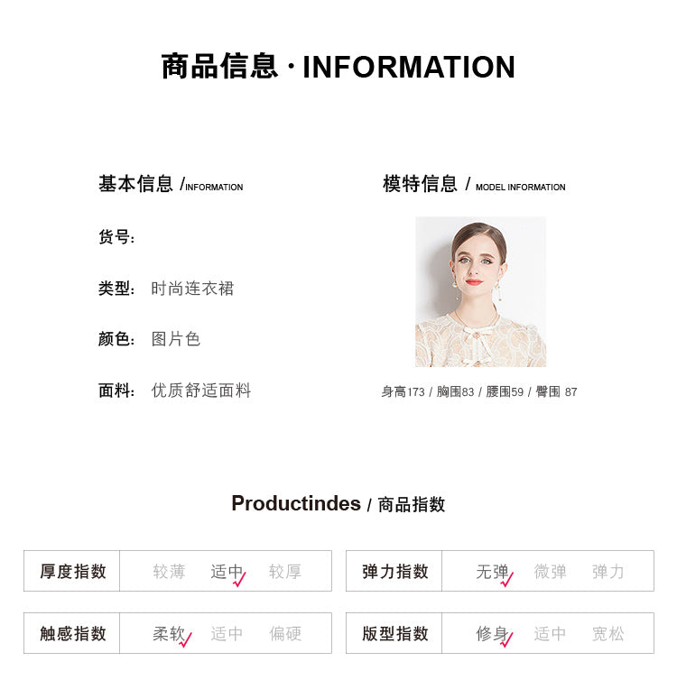 Original design for spring and summer long sleeved lace fashionable slim fit dress for women