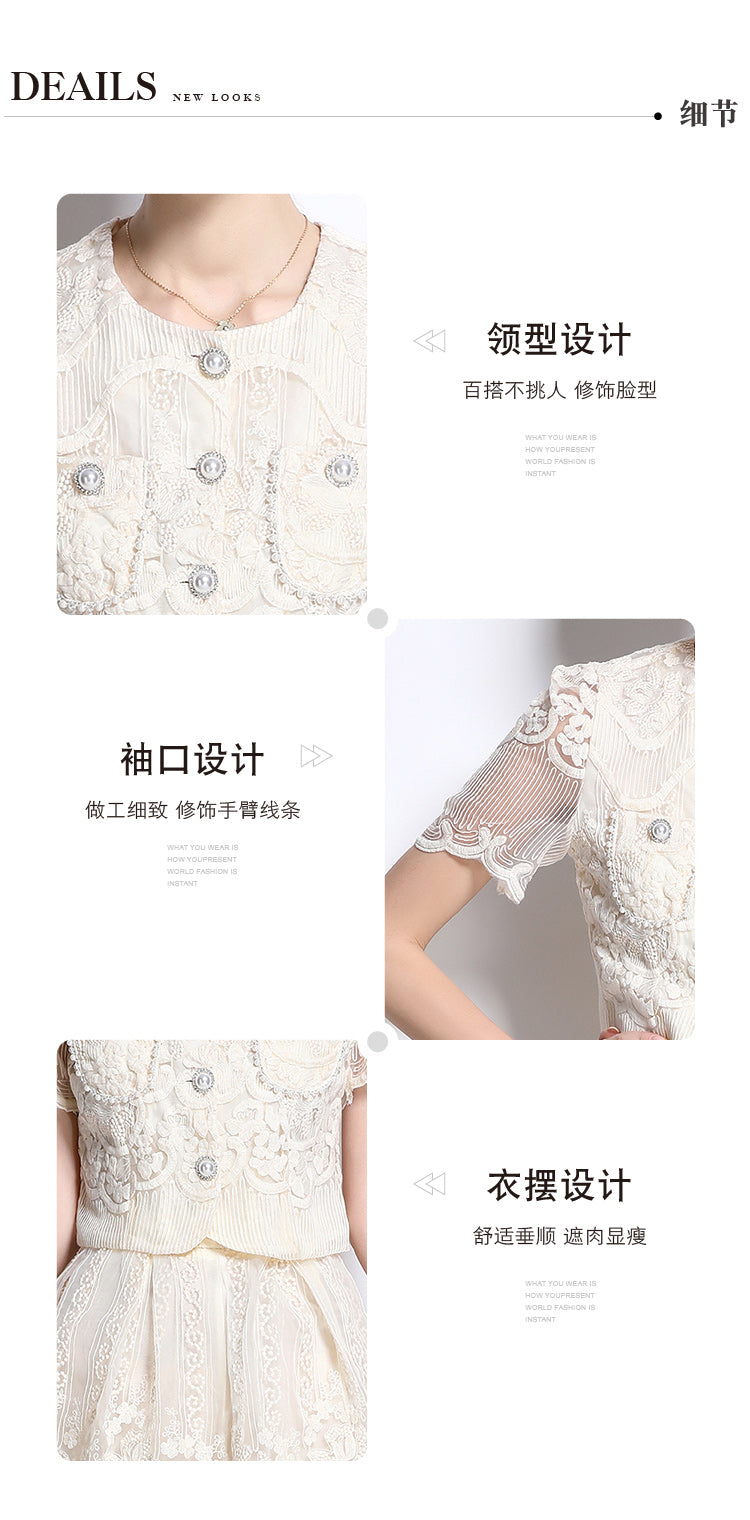 Original design for spring and summer small fragrance style set light luxury and high-end water-soluble lace skirt two-piece set