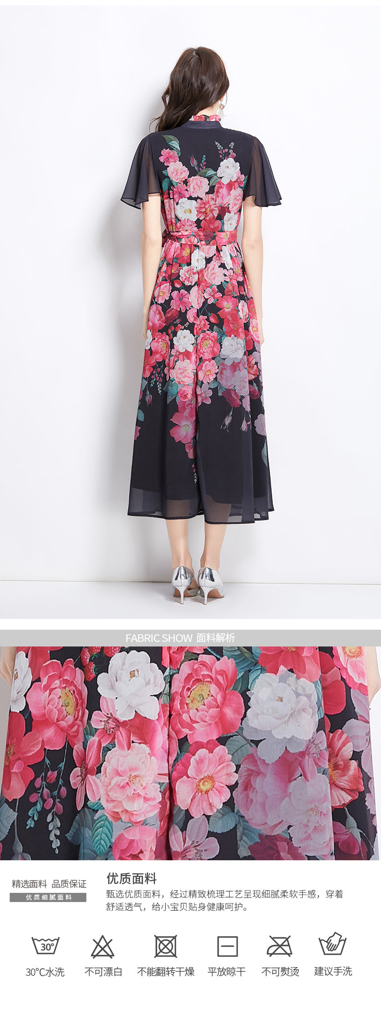 Original design for spring and summer small flying sleeves ruffled edges floral patterns colorful waist cinched stand up collar dress