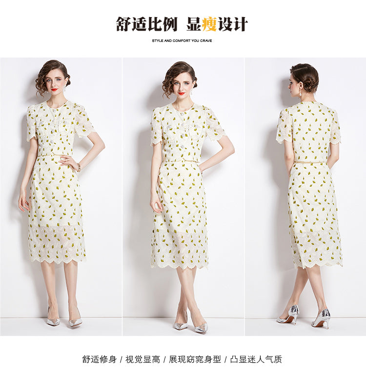 Original design high-end temperament paired with half skirt two-piece set, small fragrance fashion set