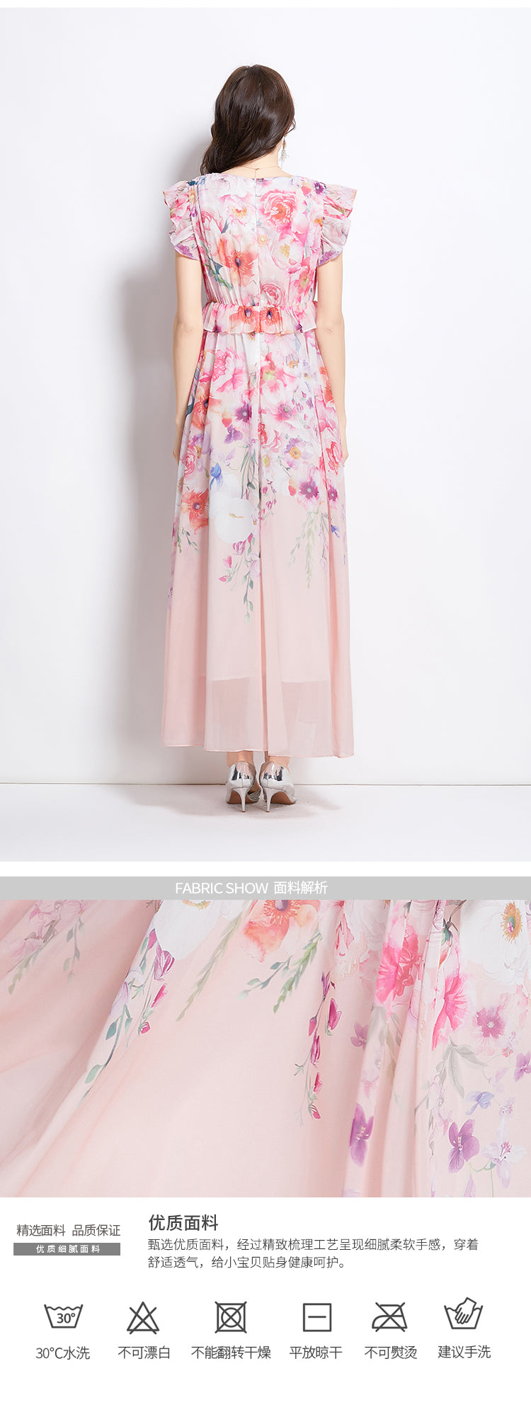 Original Design Spring/Summer Retro Flower Little Fly Sleeve Long Dress