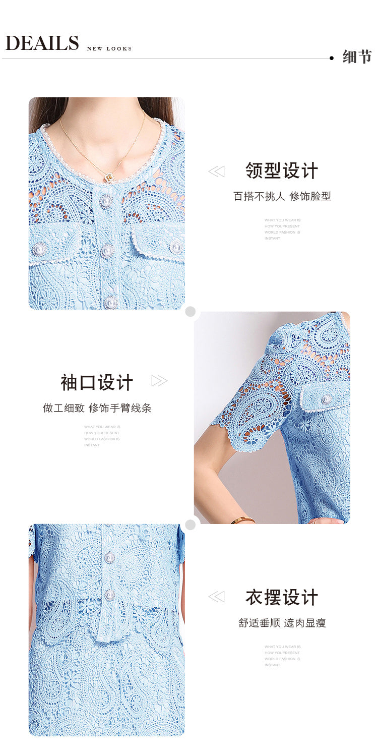 Original design for spring and summer small fragrance style set light luxury and high-end water-soluble lace skirt two-piece set