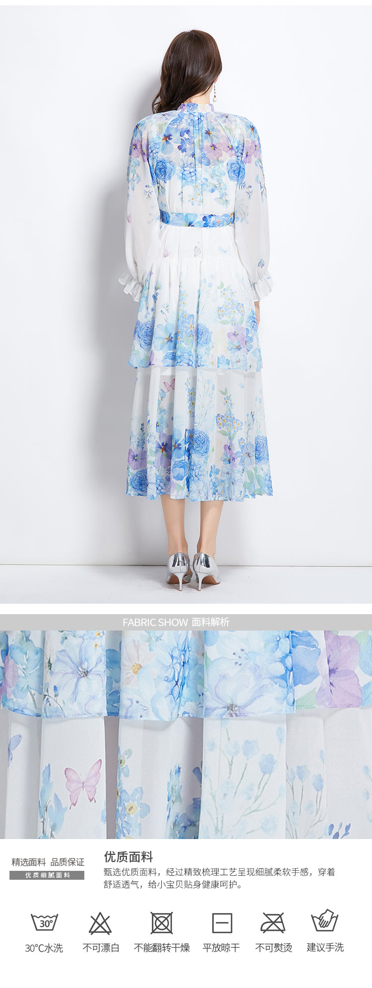 Original design summer/spring/autumn vacation long sleeved ruffled hem waist cinched black fungus collar cake dress