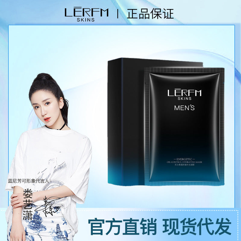 LERFM  Fangke Men's Huanneng Oil Controlling, Hydrating, and Moisturizing Facial Mask Pack Firming Lifting Nourishing Skin Facial Care