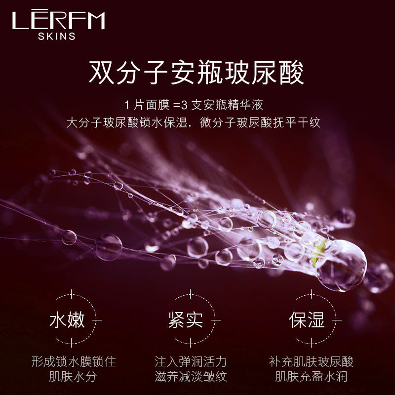 LERFM  Fangke Nicotinamide Ampoule Hyaluronic Acid Mask Moisturizing Balance Water and Oil Skin Care Products Wholesale