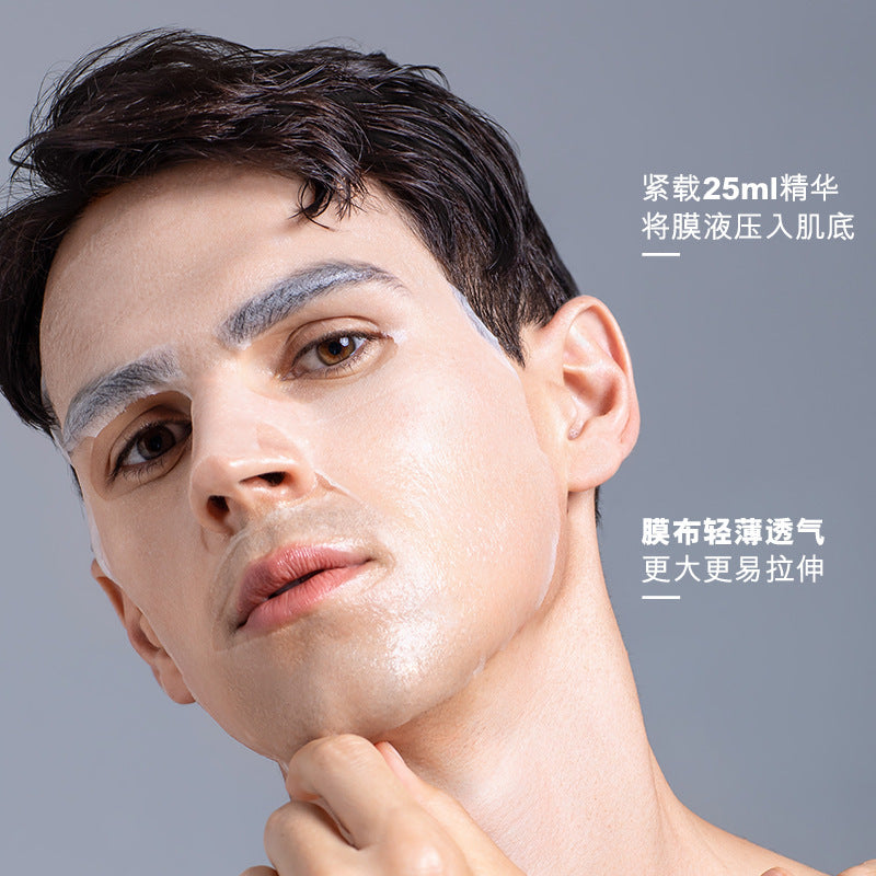 LERFM  Fangke Vintage Tea Pure Extract Water Energy Mask Smallpox Diluting Moisturizing Men's Facial Mask Skin Care Products Wholesale