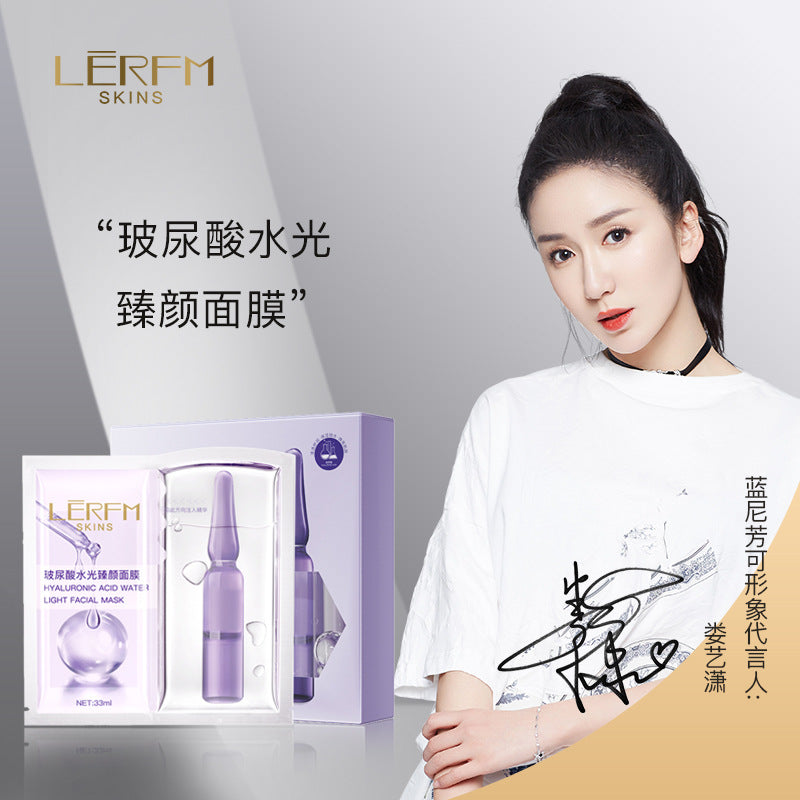 LERFM  Fangke Hyaluronic Acid Water Light Beauty Mask Split Repair Moisturizing Emergency Student Female Spring and Summer Wholesale