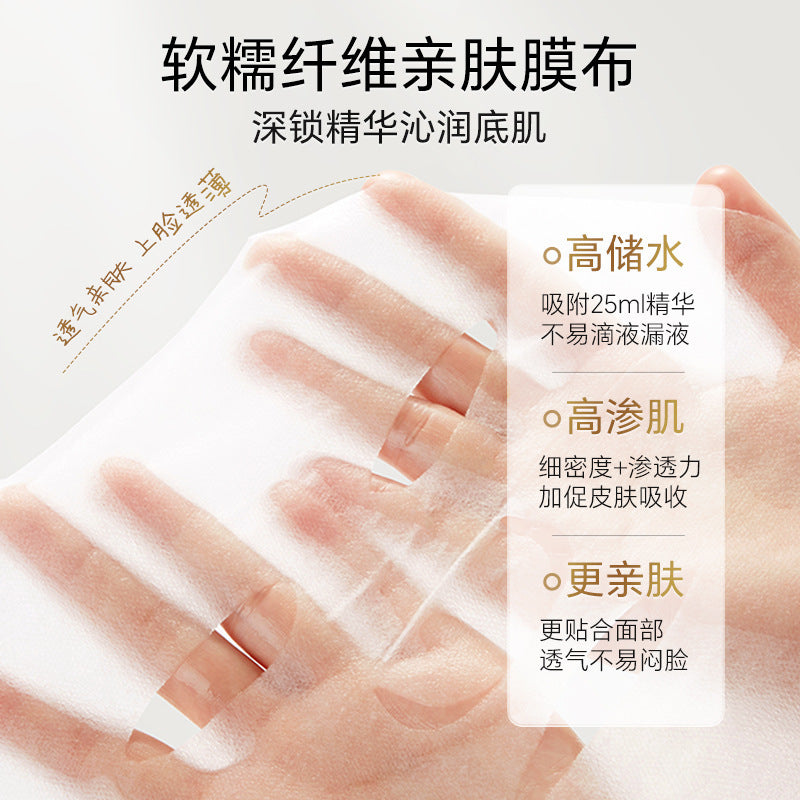 LERFM i Fangke Glass Color Luxury Mask25ml*10Tablets Delicate Skin Rejuvenation Mask Hydrating Mask Factory Wholesale