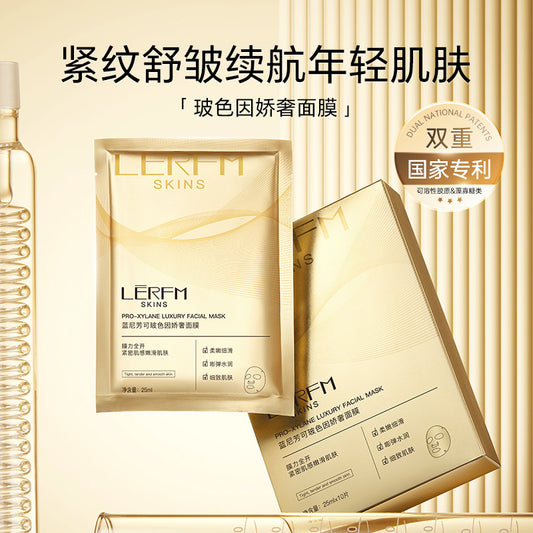 LERFM i Fangke Glass Color Luxury Mask25ml*10Tablets Delicate Skin Rejuvenation Mask Hydrating Mask Factory Wholesale