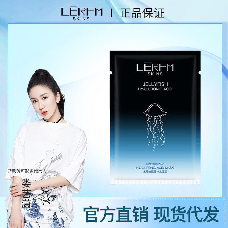 LERFM  Fangke Jellyfish Hyaluronic Acid Hydrating Mask5Piece Boxed Moisturizing Mask Manufacturer Moisturizing and Nourishing Skin Care Products