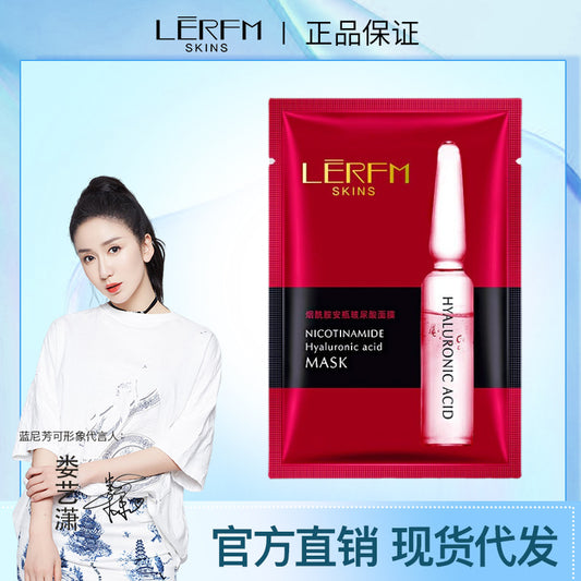 LERFM  Fangke Nicotinamide Ampoule Hyaluronic Acid Mask Moisturizing Balance Water and Oil Skin Care Products Wholesale