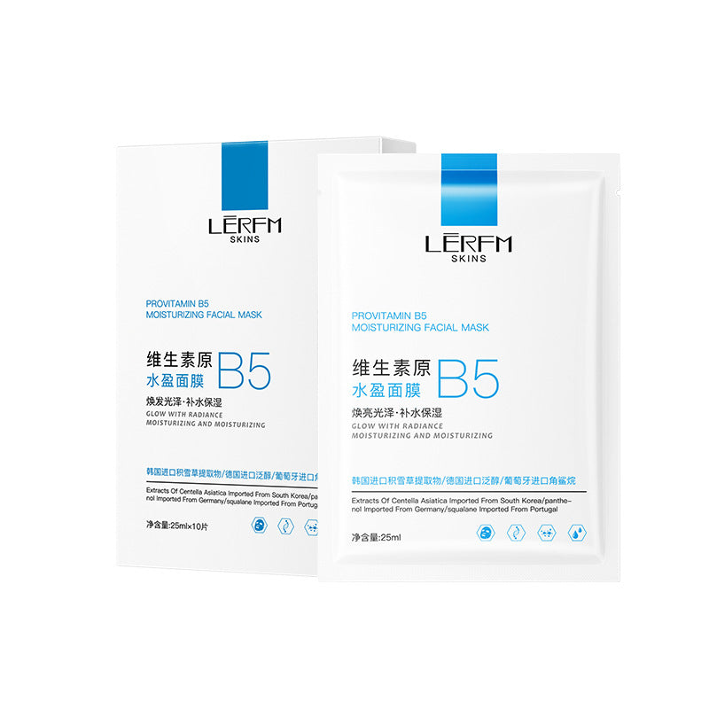 LERFM  Fangke VitaminB5Shuiying Facial Mask Nourishing and Hydrating Facial Mask Repair Nourishing and Firming Moisturizing Facial Mask for Women